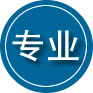 六盘水专业道路救援