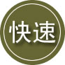 六盘水24小时道路救援