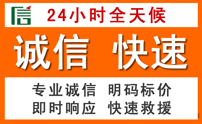如何制定合理价格策略缓解六盘水道路救援售后压力